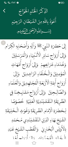 Sayyid Seif Alwi Screen 3