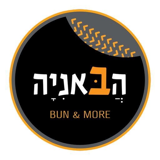 הבאניה logo