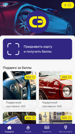 ЭМПА Автоцентр Screen 2
