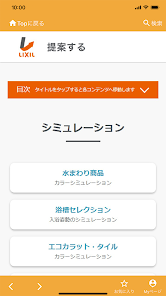Screenshot image