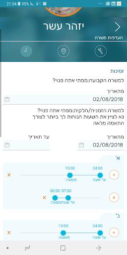 NETO staffing platform that Lo Screen 3