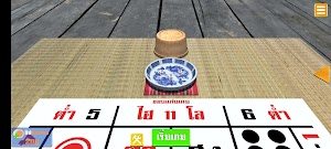 画像クリックでメニュー表示／非表示