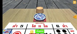 Hilo Professional - Screenshot 2
