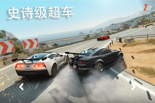 Rebel Racing screenshot 7
