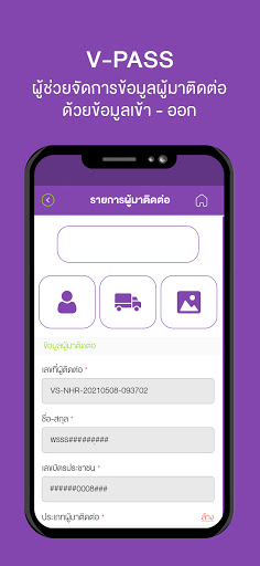 SRI TRANG Family Screen 3