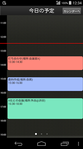 シンプルモード Biz App Store Data Revenue Download Estimates On Play Store
