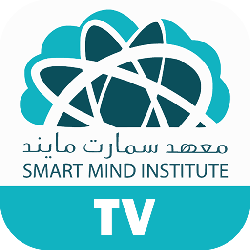 smart mind uni screens - AppWisp.com
