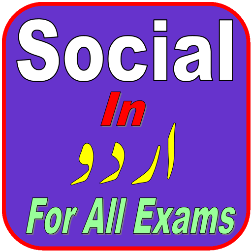 Social In Urdu - For All Exams Download on Windows