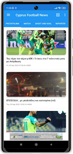 Cyprus Football News Screen 3