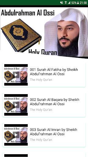 Quran Majeed | Listening Screen 3