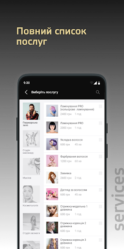 Butterfly Screen 2