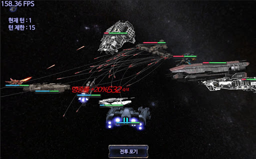 Nemesis Screen 2