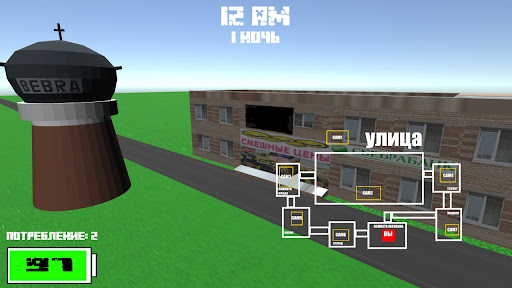 Five Nights at Kriper2004 Screen 2