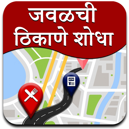 Marathi Map App logo