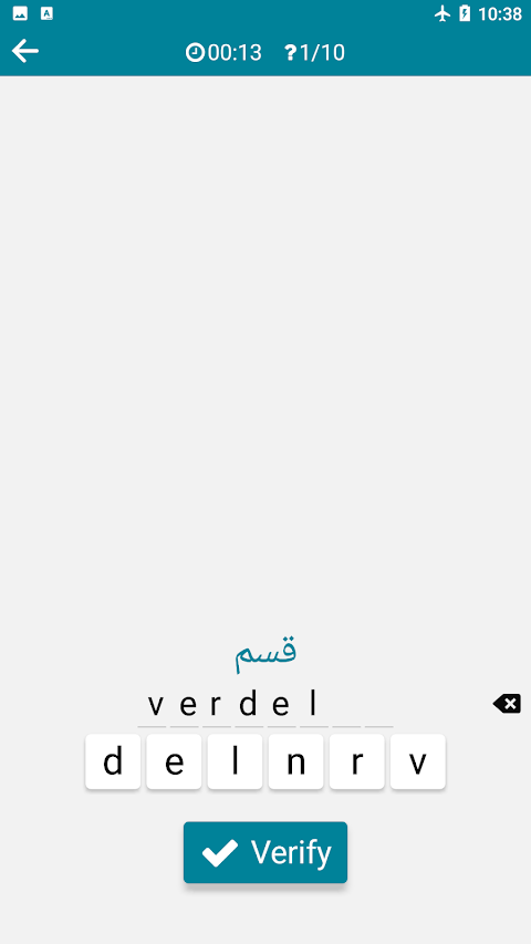 Arabic - Dutchのおすすめ画像5