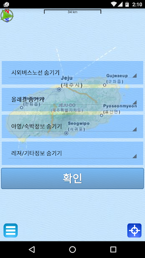 Android application 해피 제주도 지도 (지도내장) screenshort