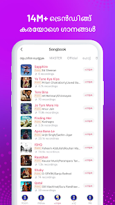 സ്‌ക്രീൻഷോട്ട് ചിത്രം