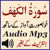 Surah Kahf Best Mp3 Audio App icon