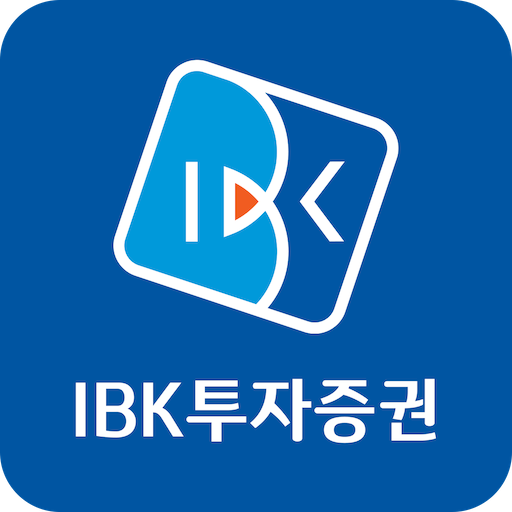 IBK투자증권 MTS(계좌개설가능) logo