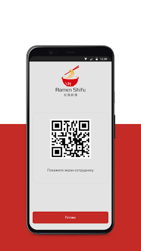 Ramen Shifu Screen 3