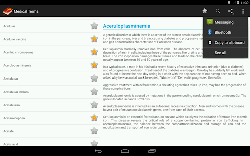 Medical Terminology Dictionary Screenshot