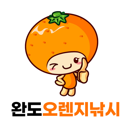 완도 오렌지낚시 logo