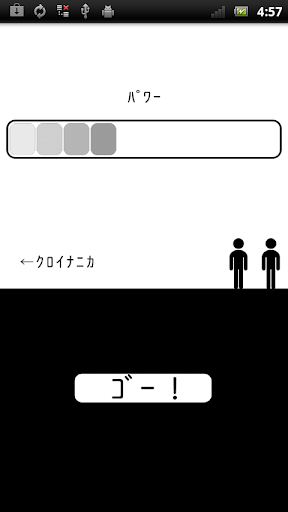 Android application ﾜﾀｼ ｦ(ﾃﾞｷﾙﾀﾞｹ ｷﾞﾘｷﾞﾘﾃﾞ)ﾏﾓｯﾃ screenshort