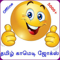 Tamil Comedy Jokes Offline