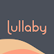 赤ちゃんの夜泣改善アプリ Lullaby - Androidアプリ