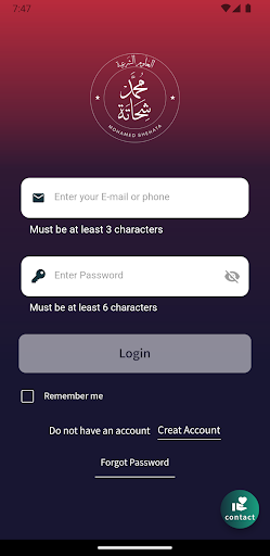الأستاذ محمد شحاتة Screen 2
