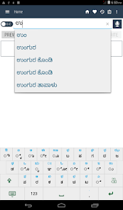 ISL Dictionary Kannada - Apps on Google Play