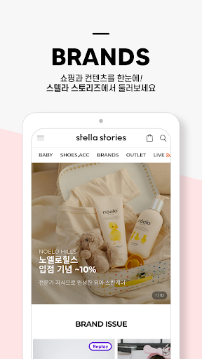 stella stories Screen 3