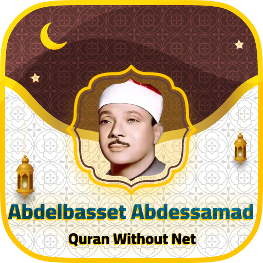 Abdelbasset Abdessamad Offline logo