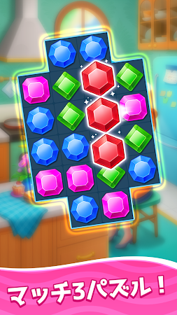 Game screenshot ジュエルマッチ Jewel Match hack