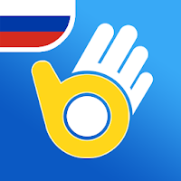 Learn Russian - Vocabulary Learning App