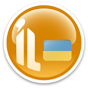 Imparare l'ucraino 1.1.2 Icon