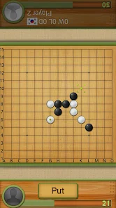 Gomoku - Online Game Hall – Apps no Google Play