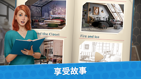 設計大師——室內設計