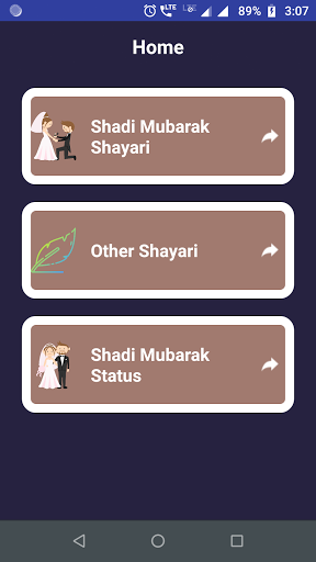 शादी मुबारक शायरी - Shadi Muba Screen 2