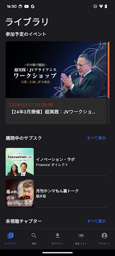 DIRECT Academy Screen 2