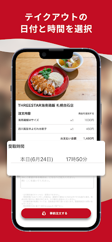 Legare Cafe｜公式モバイルオーダーアプリのおすすめ画像4