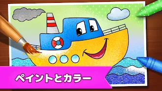 Game screenshot お絵かきゲーム: キッズカラー、ペイント apk download
