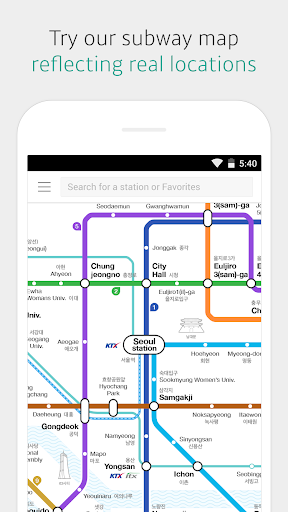 KakaoMetro - Subway Navigation 3.7.5 screenshots 1