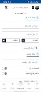 Midex Services