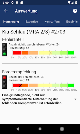 Lernserver Screen 2