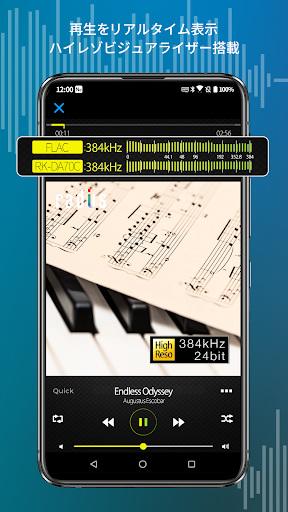 ハイレゾ再生音楽プレイヤーアプリ［NePLAYER］ screenshot 1