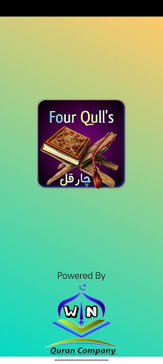 Android application Four Qull's screenshort
