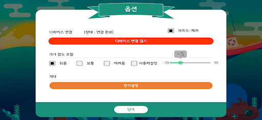 [HUWANT] DIVING (다이빙) Screen 3