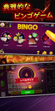 Game screenshot ふつうのビンゴ - Bingoゲーム mod apk
