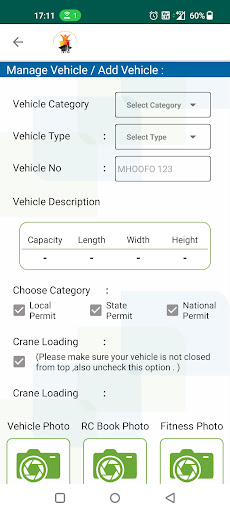 IITLM- User Screen 3